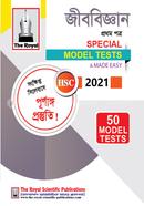 Biology 1st Paper HSC Special Model Test 2021 image
