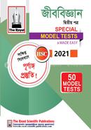 Biology 2nd Paper HSC Special Model Test 2021 image