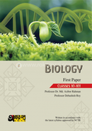 Biology First Paper (Class 11-12) - English Version image
