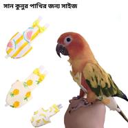 Bird Diaper Washable / Ringneck Parrot / Sun Coniur And Monk Parrot