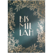 Bismillah Gold Foiled Notebook