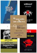 Bisshokhato 5 shofol manusher recommended boi image