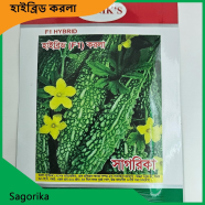 Bitter Gourd Seeds- Sagorika