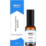 Bonixiya Nose Massage Essential Oil 30ml icon