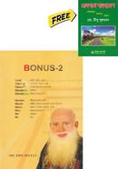 Bonus-2