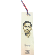 Bookmark Jibanananda Das