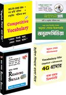 Boro Boro English Bakker Spoken Shikte o Artho Bujhte 4ti Boi image