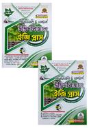 উদ্ভিদবিজ্ঞান ইজি প্লাস (১ম ও ২য় খন্ড) - প্রিলিমিনারি টু মাস্টার্স image