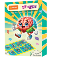 Brain Booster
