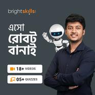 Bright Skills Esho Robot Banai (এসো রোবট বানাই)