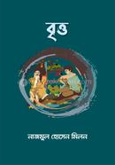 বৃত্ত