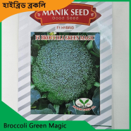 Broccoli Seeds icon