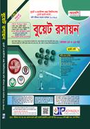 Buet Chemistry : Chemistry 1st O 2nd Part (BUET-CUET-KUET-RUET Admission Test Assistant Text Book) image