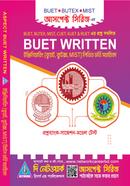 Buet Written image