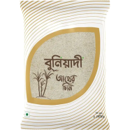 Buniyadi Akher Chini-1 Kg