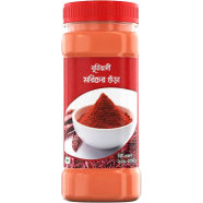 Buniyadi Chilli Powder-200gm