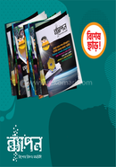 Byapon Youth Science Magazine All Issues (38 pcs) image