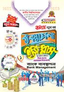 Bybosthapona Easy Plush 1st peeper (Honors Fourth Year) image