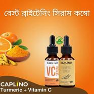 CAPLINO Brightening Serum Combo Turmeric And Vitamin C Serum - 54122