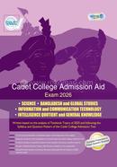 Cadet College Admission Aid Exam 2026