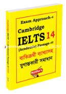 Cambridge IELTS 14 (Bangla-English)