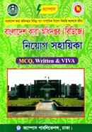 ক্যাম্পাস বাংলাদেশ কারা অধিদপ্তর (বিডিজে) নিয়োগ সহায়িকা