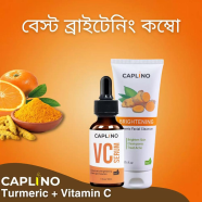 Caplino Brightening Turmeric And Vitamin C Combo - 54118