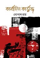 কার্বাইন কার্তুজ