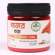 Carrot(গাজর গুড়া)-50gm image