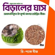 Cat Grass Seeds 1gm Re-Pack icon