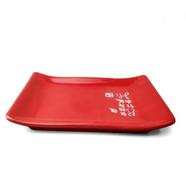 Ceramic tray, Pottery Dessert Dish Red - SW9144