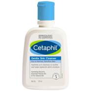 Cetaphil Gentle Skin Cleanser - 125 ml