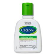 Cetaphil Moisturizing Lotion (Dry To Normal, Sensitive Skin) 118ml