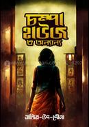 Champa House o Others image