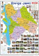চাঁদপুর জেলা ম্যাপ (১৮.৫ X ২৫ ইঞ্চি)
