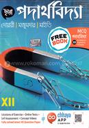 Chaya Physics For Class XII image