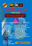 Chayamonch Summit Varsity Solution - C Unit image