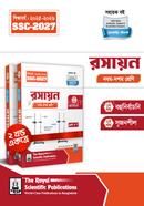 রসায়ন ১-২ খন্ড নবম-দশম শ্রেণি - এসএসসি ২০২৭