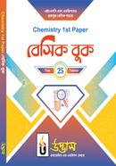 Chemistry 1st Paper বেসিক বুক 