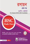 রসায়ন ১ম পত্র মেইড ইজি এইচএসসি - ২০২২ image