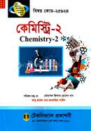 Chemistry - 2 (25924) (Diploma-in-Engineering) image