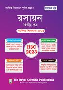 Chemistry 2nd Paper - HSC Short Syllabus 2023 image