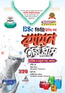 Chemistry Easy Plus B.Sc Degree image