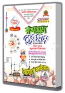 Chemistry Easy Plus Part 1 (Masters Final) image