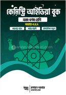 কেমিস্ট্রি আইডিয়া বুক - নবম দশম শ্রেণি অধ্যায়-৩,৪,৫ 