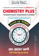 Chemistry Plus (University, Medical, Engineering, HSC) Edition 2023-24 image