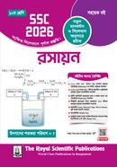 রসায়ন এসএসসি ২০২৬ - দশম শ্রেণি image