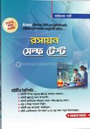 Chemistry Self Test image