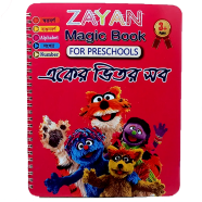 Children's Word Magic Practice Book Procure Mathematics, Numbers, Alphabet, Drawing Invisible For Kids (Writing_book_allin1) All In 1 - 226172355