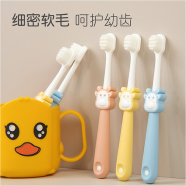 Children's soft toothbrush, pack for early age, 2-6-12 years -1pcs icon